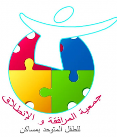 Association d'accompagnement enfant Autiste de M'saken