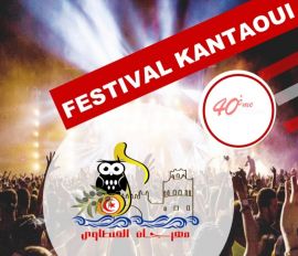 Festival culturel de Kantaoui