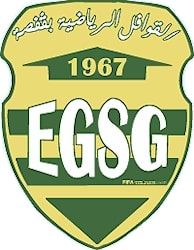 EL GOUAFEL SPORTIVE DE GAFSA - القوافل الرياضية بقفصة