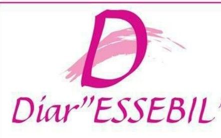 Parrainage bébés diar essebil octobre 2025