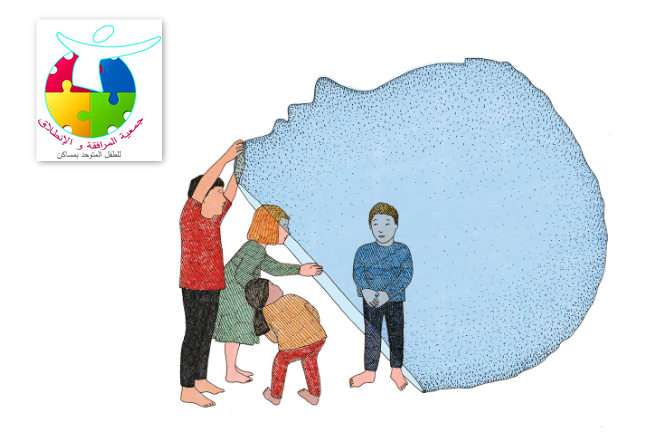 Soutenons l'inclusion des enfants autistes
