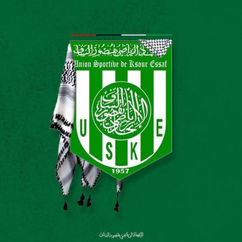 الإتحاد الرياضي بقصور الساف "نداء القلب"