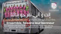 Collecte Association Féminine Ksour Essaf