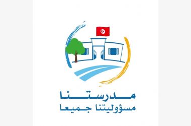 مدرستي أحلى...مستقبلهم يبدأ من هنا ....تبرع الان