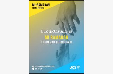 Mi-Ramadan (38ème Edition) من خيرنا نعاونو غيرنا