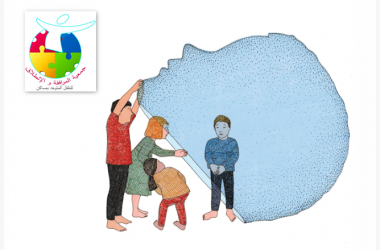 Soutenons L'inclusion Des Enfants Autistes