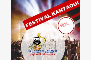 Festival culturel de Kantaoui